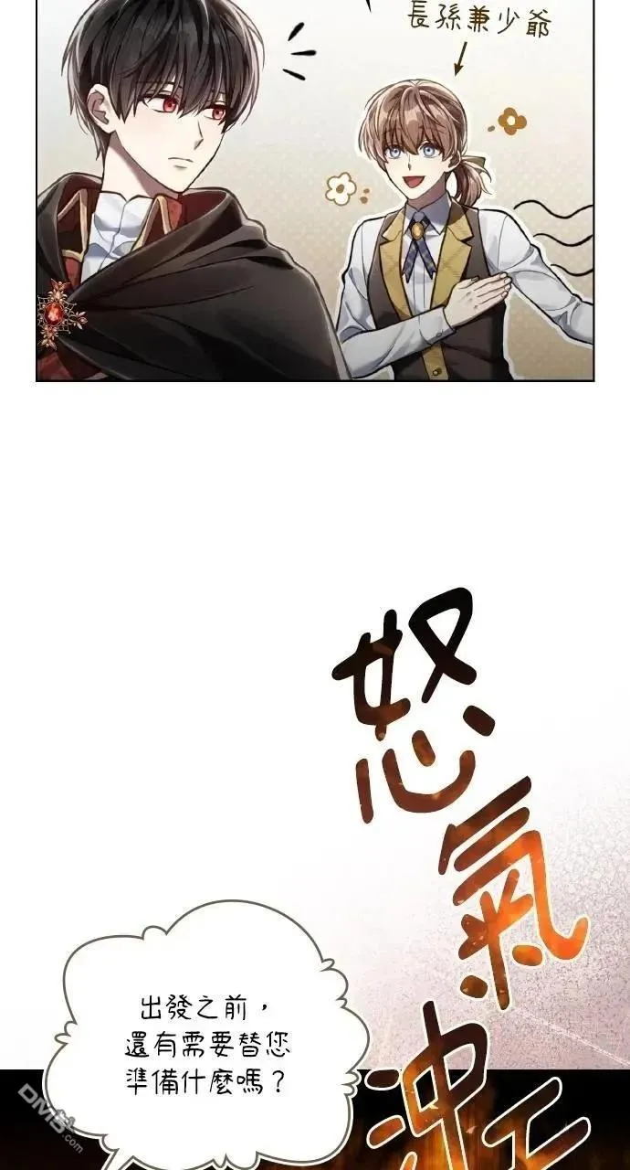 第34话 第48页