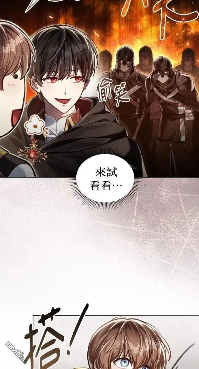 第34话 第49页