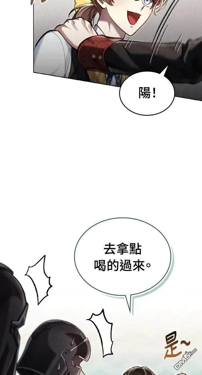 第34话 第50页