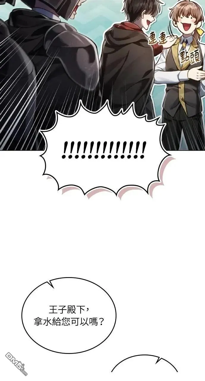第34话 第51页