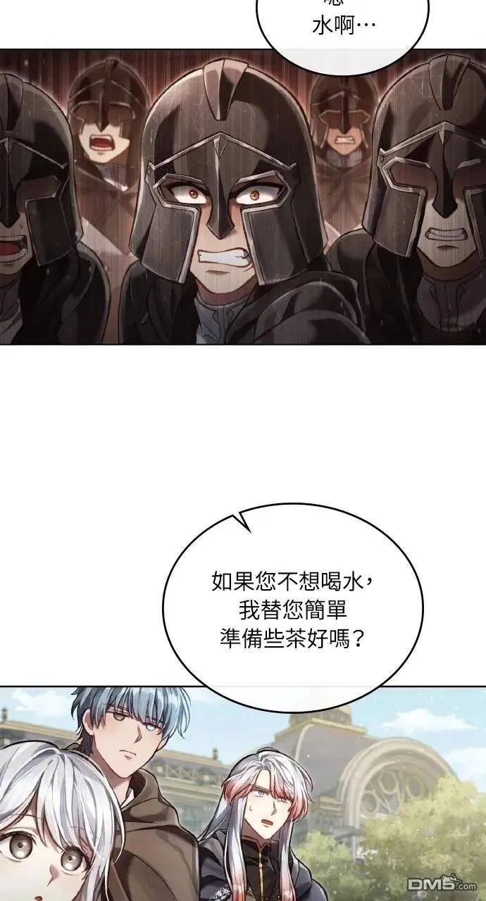 第34话 第52页