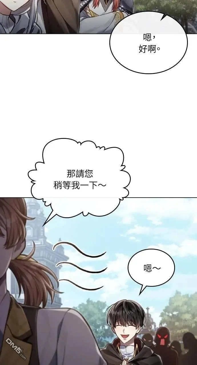 第34话 第53页