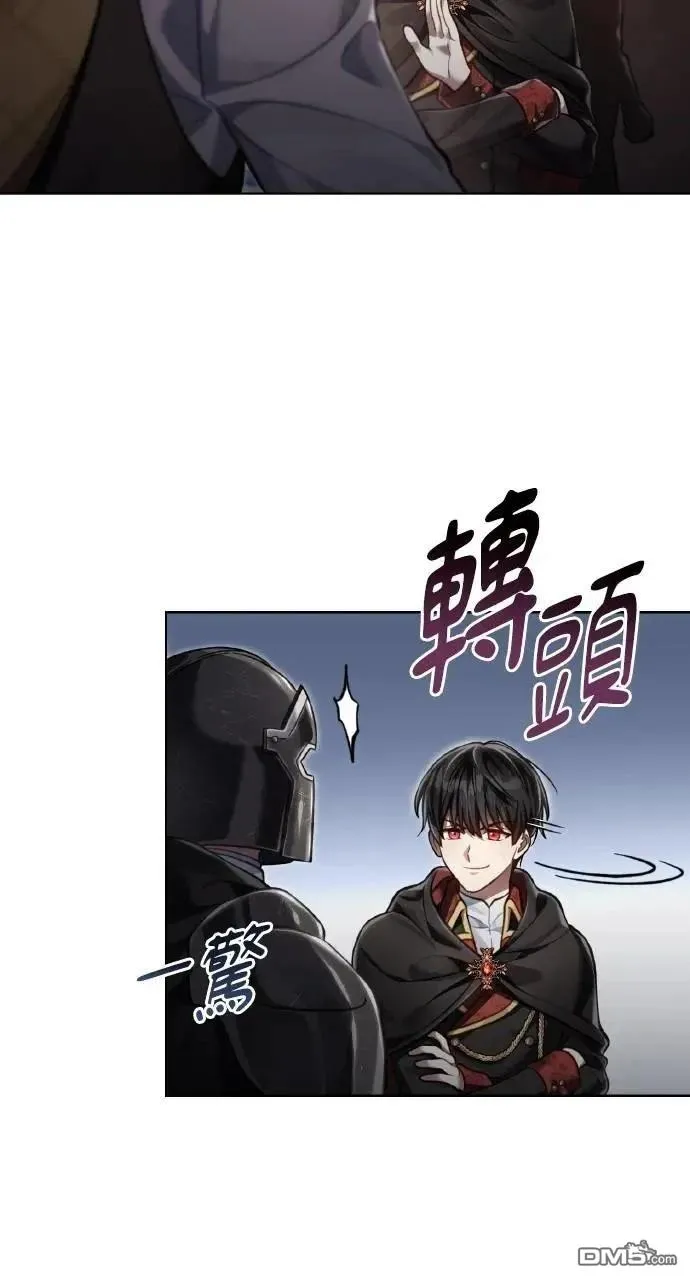 第34话 第54页
