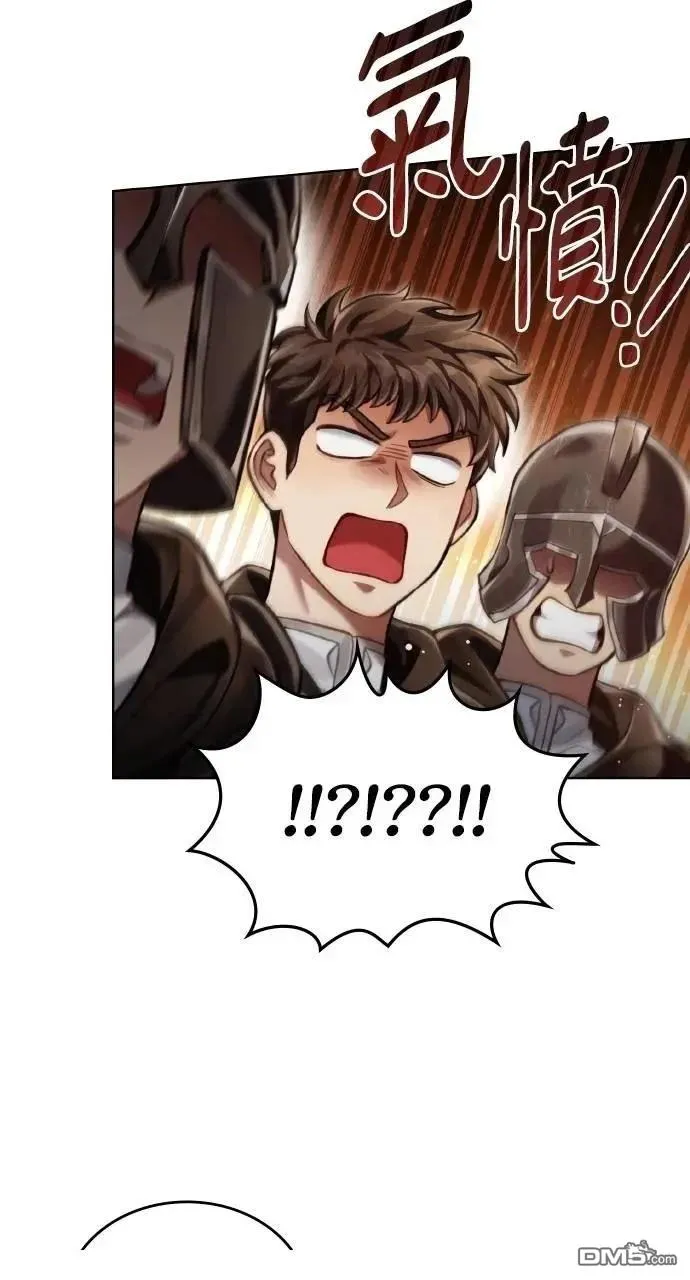 第34话 第56页