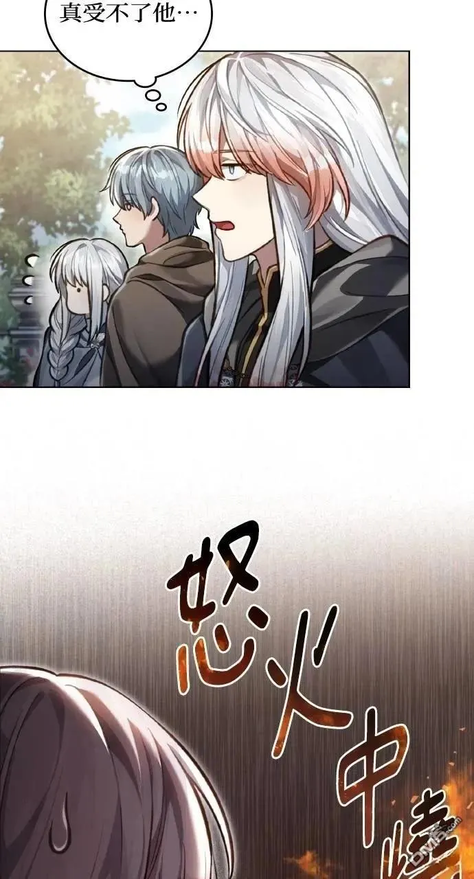 第34话 第57页