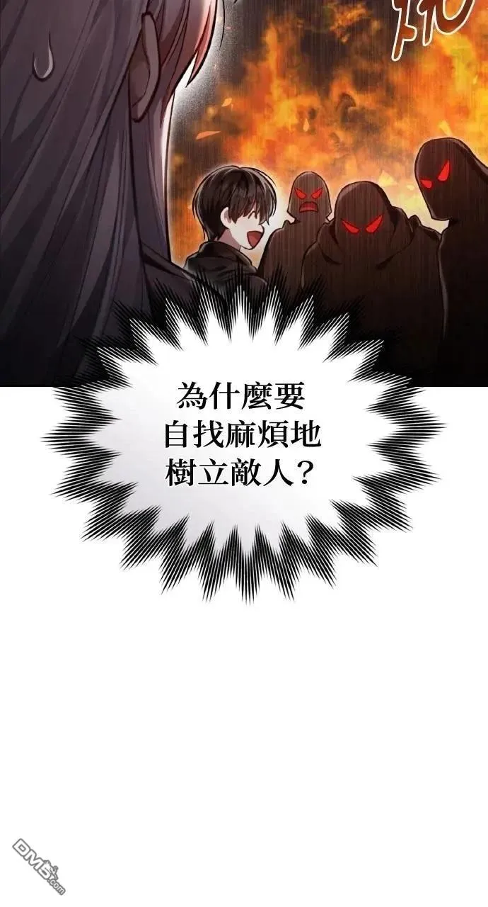 第34话 第58页