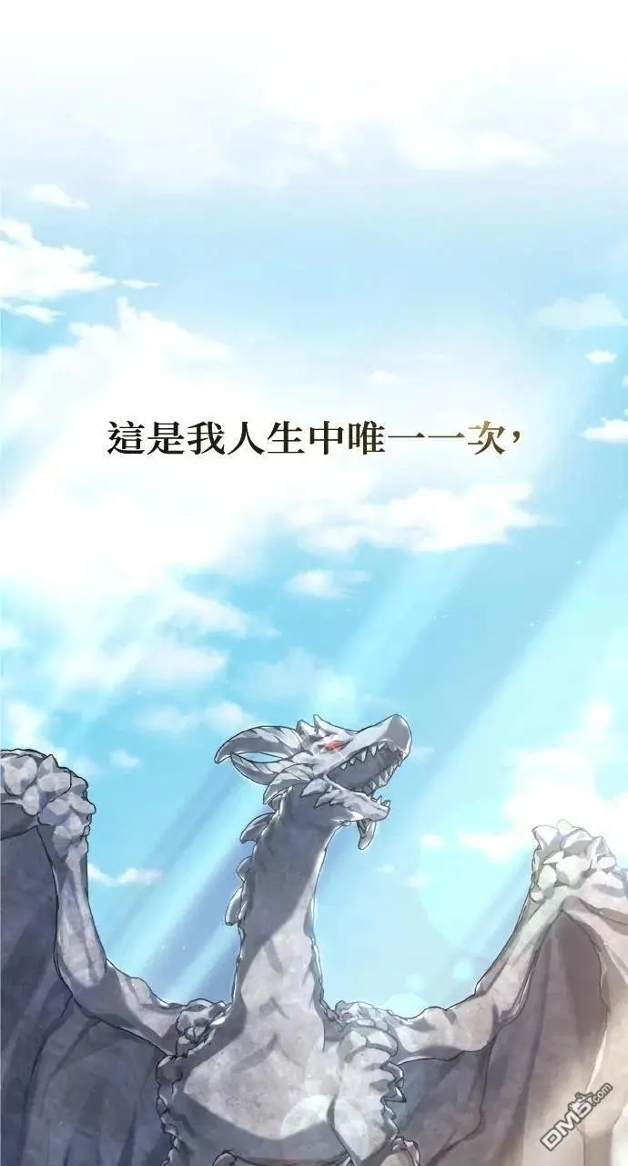 第34话 第59页