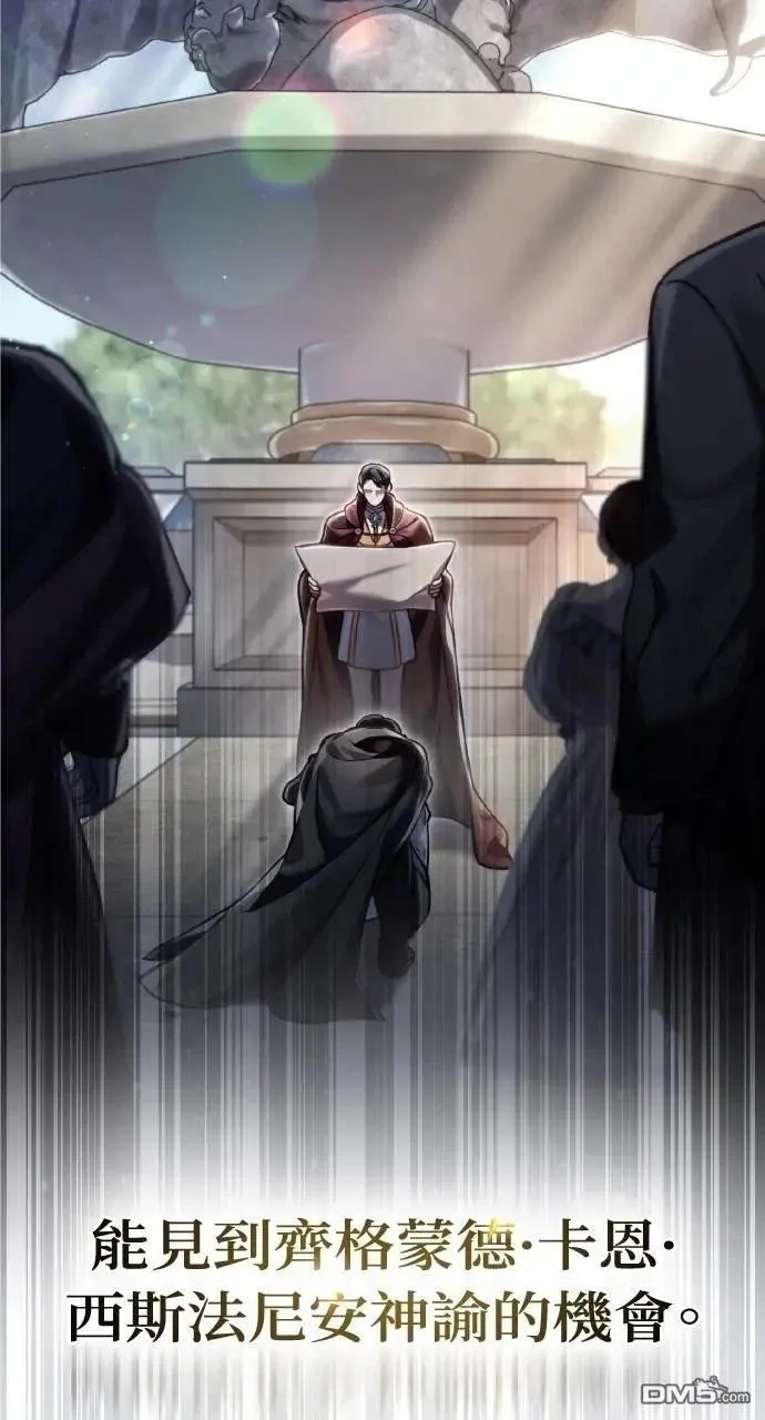 第34话 第60页
