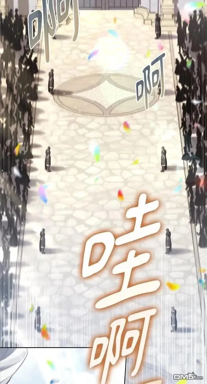 第34话 第62页