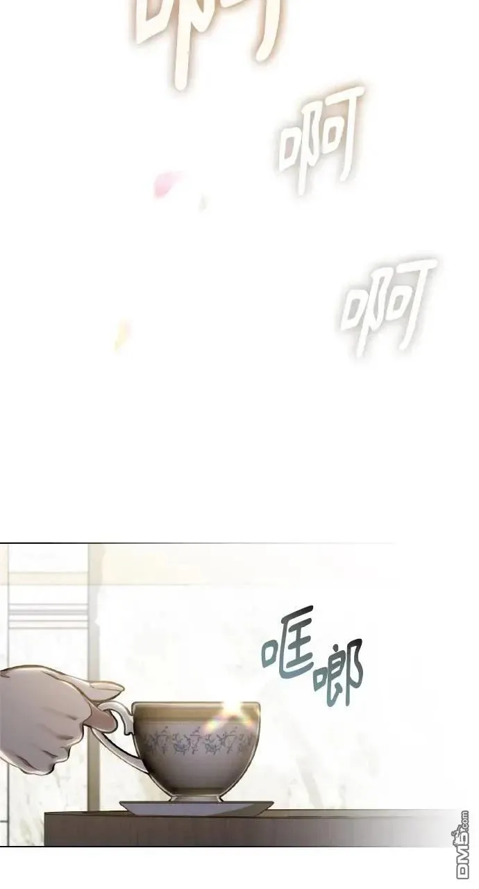 第34话 第68页
