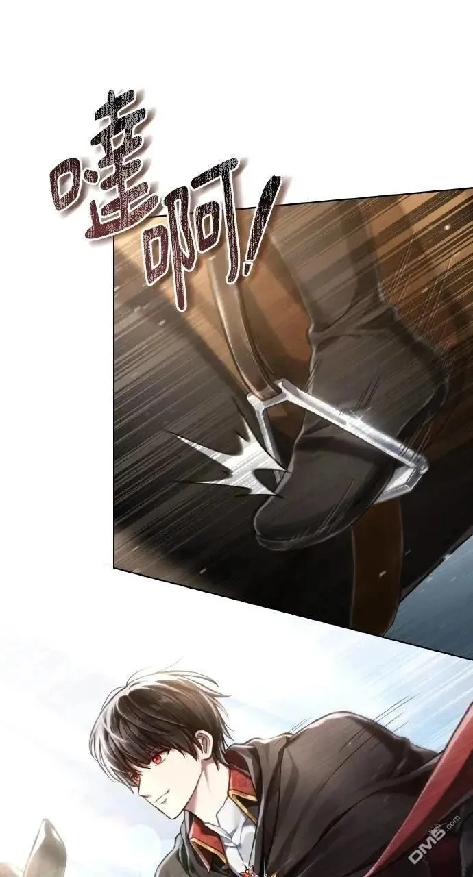 第34话 第72页