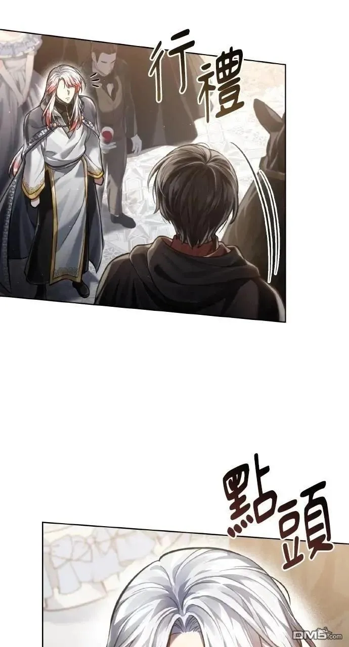 第34话 第74页