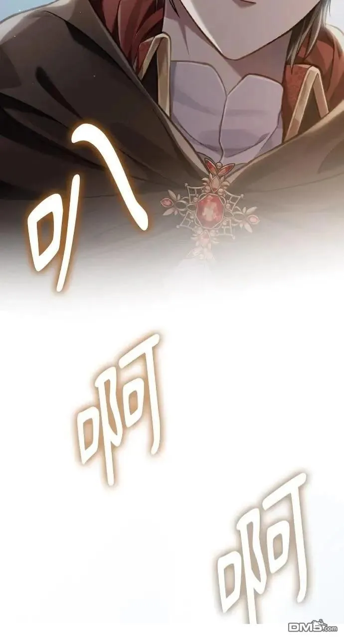 第34话 第76页
