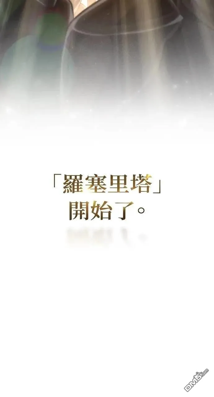 第34话 第80页
