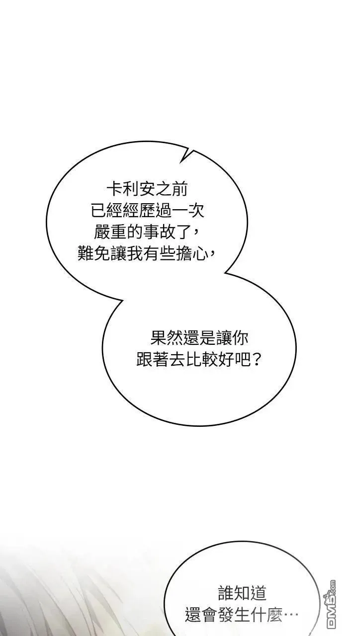 第35话 第1页