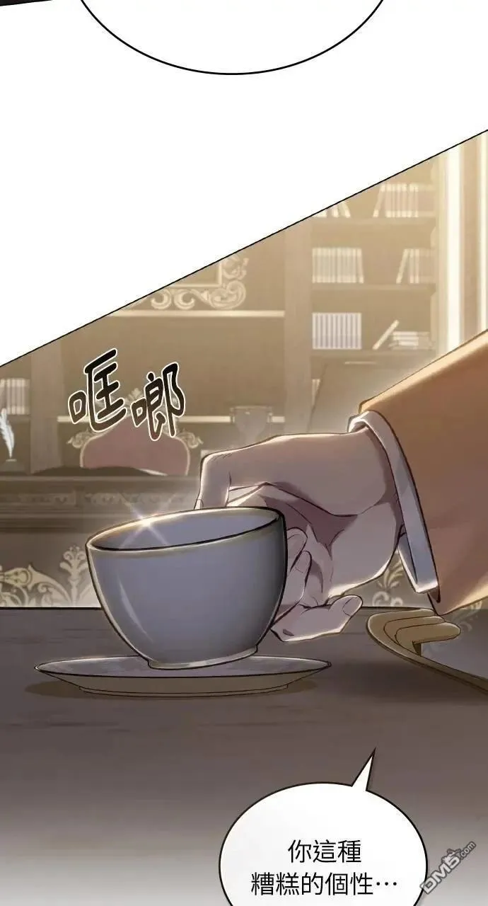 第35话 第4页
