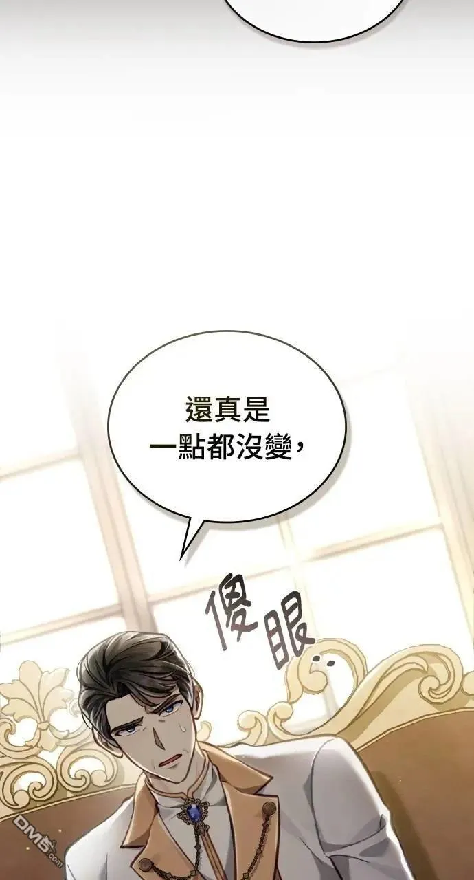 第35话 第5页