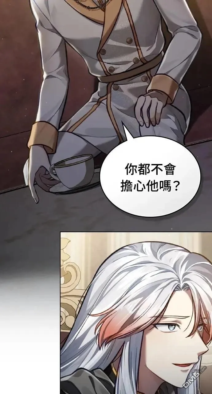 第35话 第6页