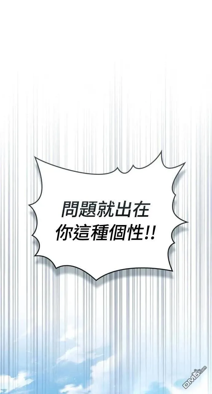 第35话 第9页