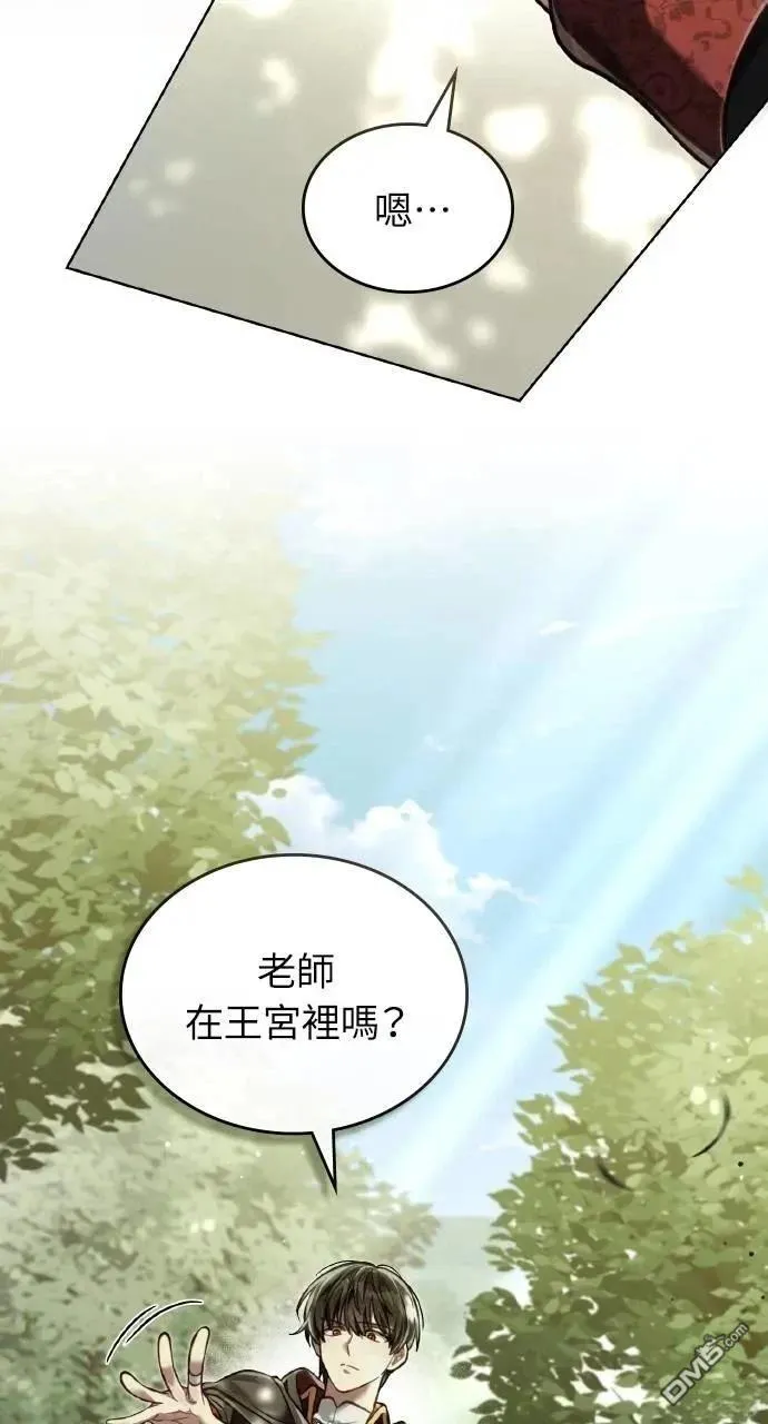 第35话 第12页