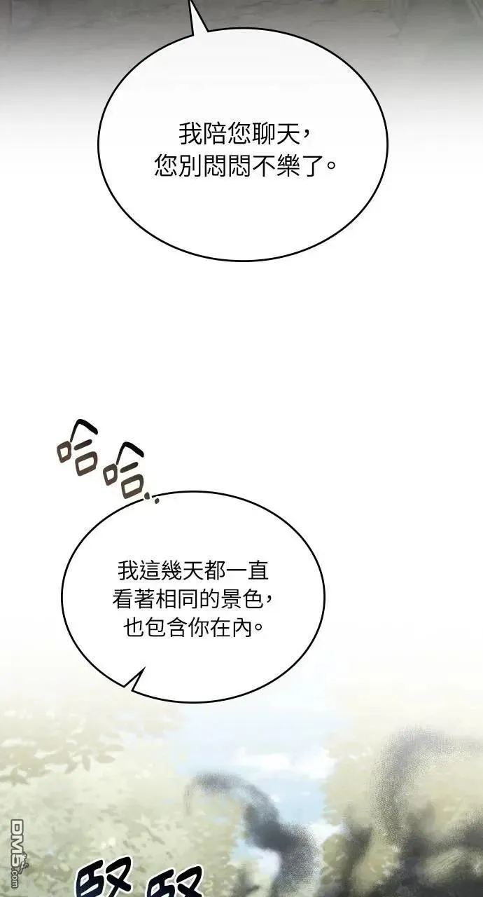 第35话 第15页