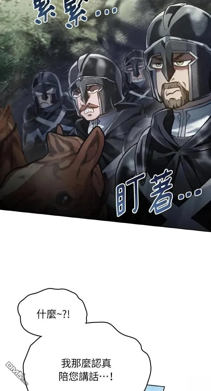 第35话 第16页
