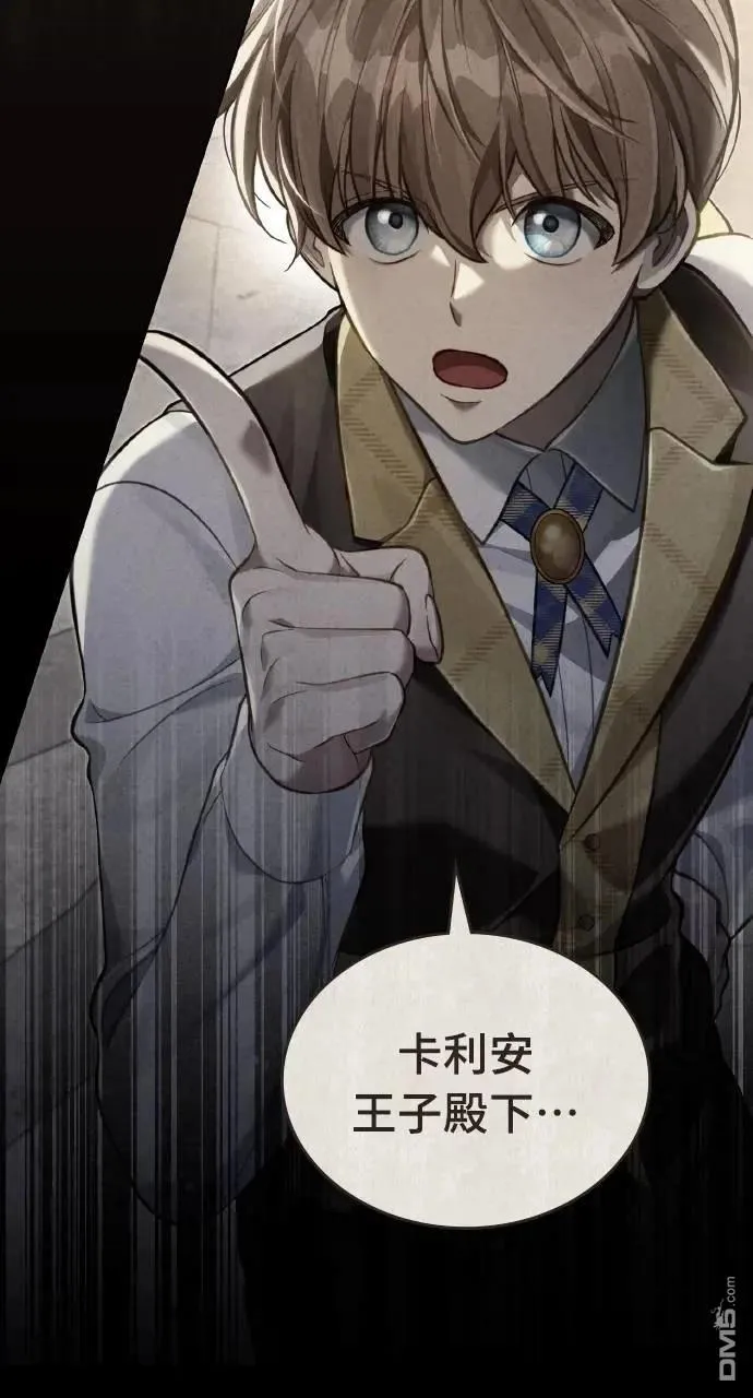 第35话 第18页