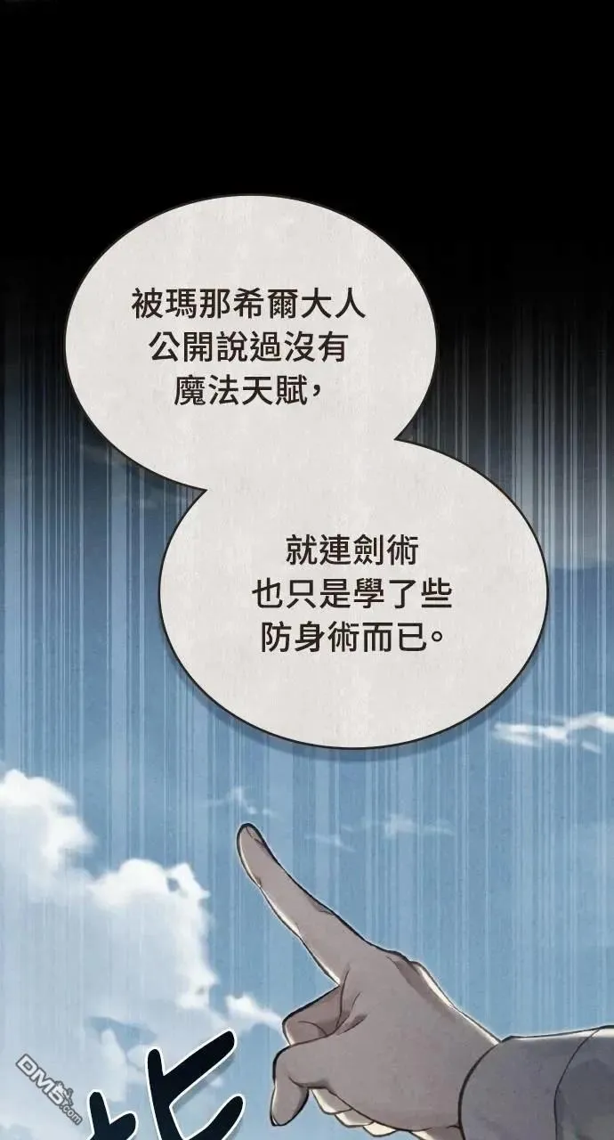 第35话 第19页
