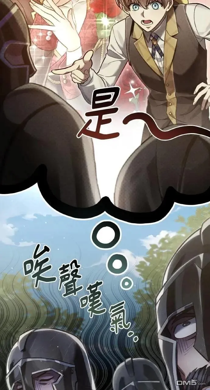第35话 第22页