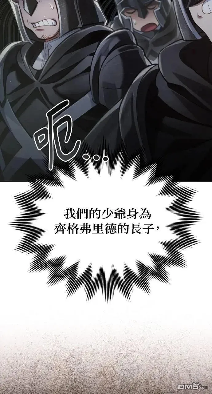 第35话 第23页