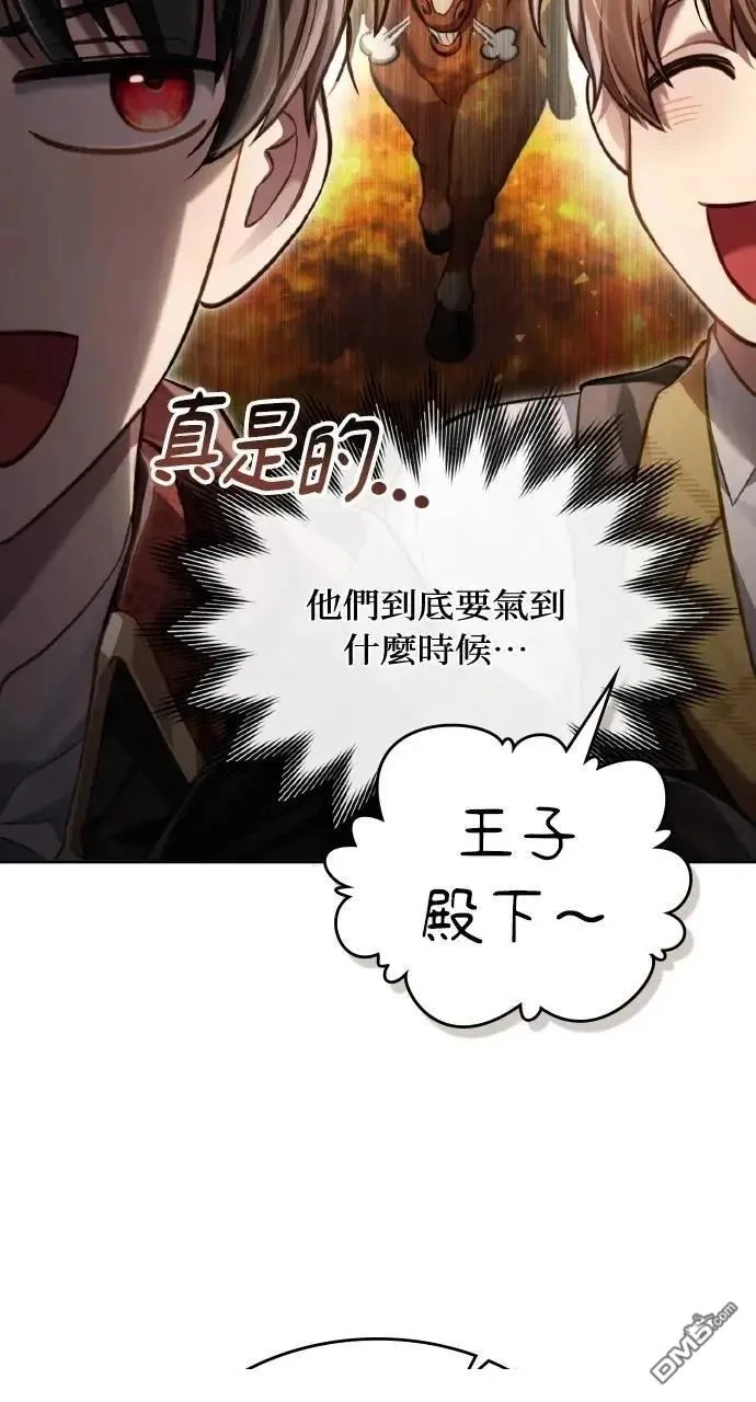 第35话 第25页