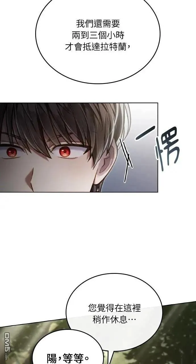 第35话 第26页