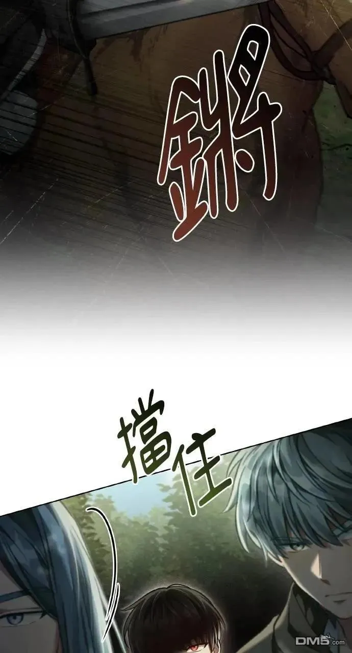 第35话 第29页