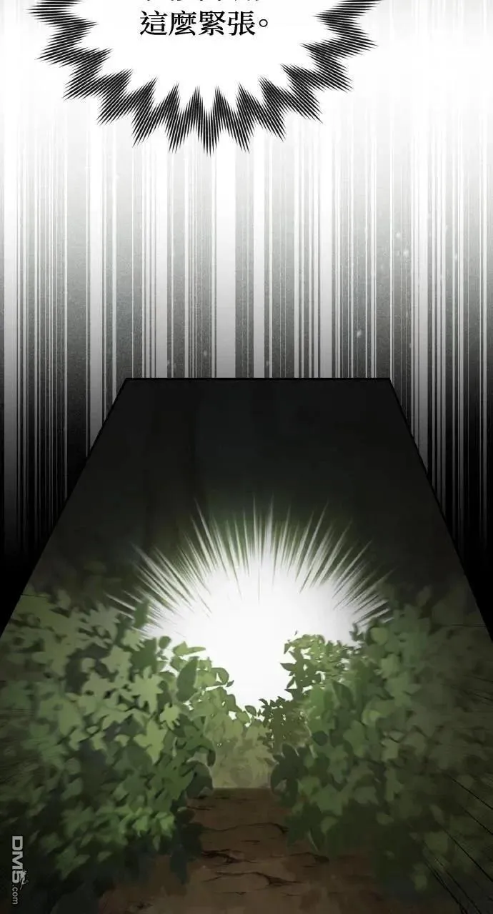 第35话 第31页