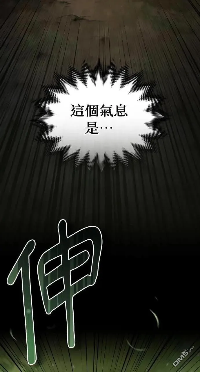 第35话 第32页