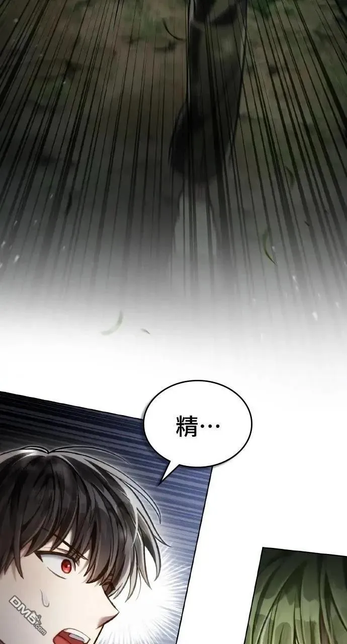 第35话 第36页