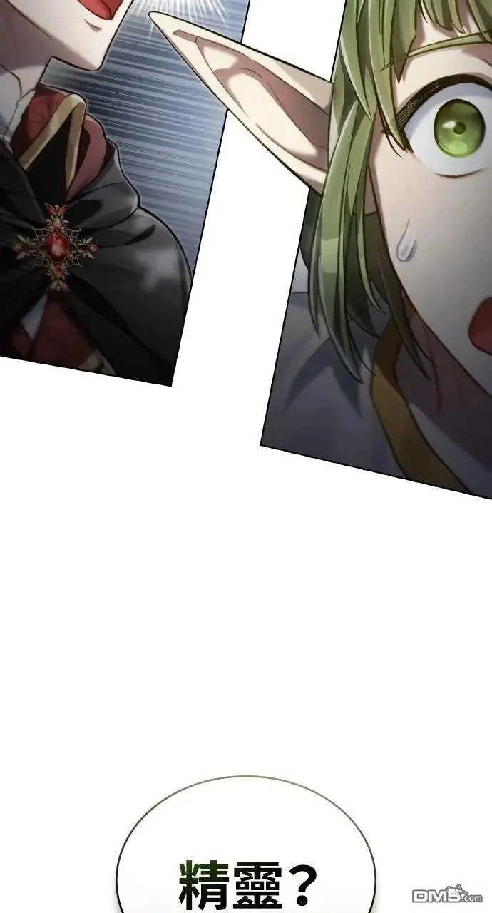 第35话 第37页