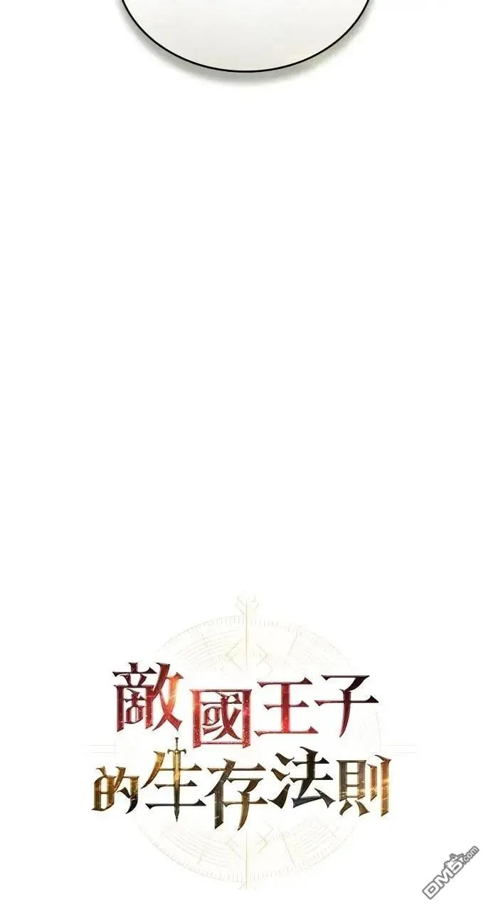 第35话 第38页