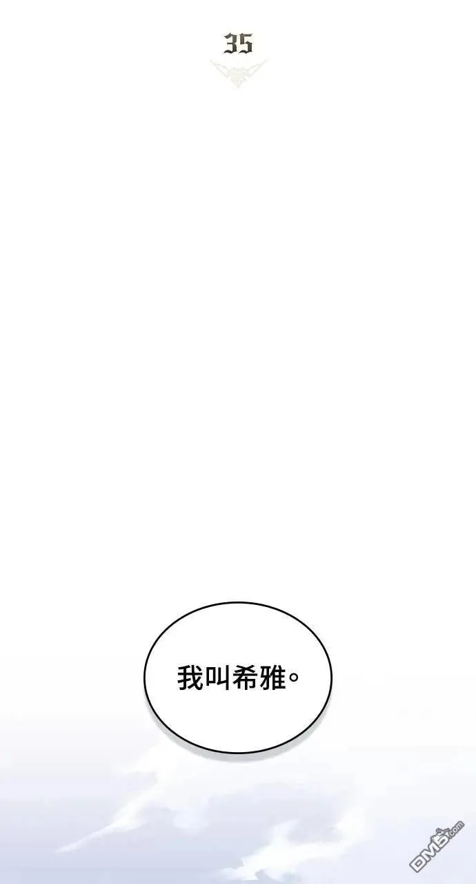第35话 第39页