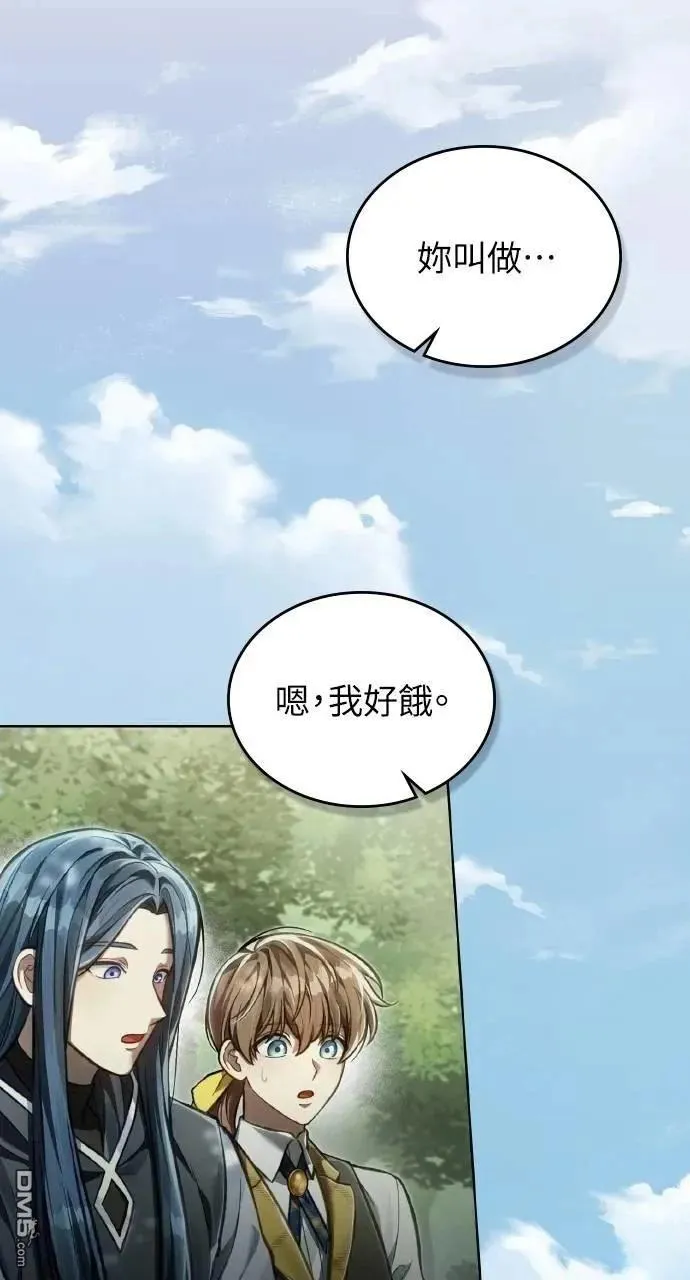 第35话 第40页