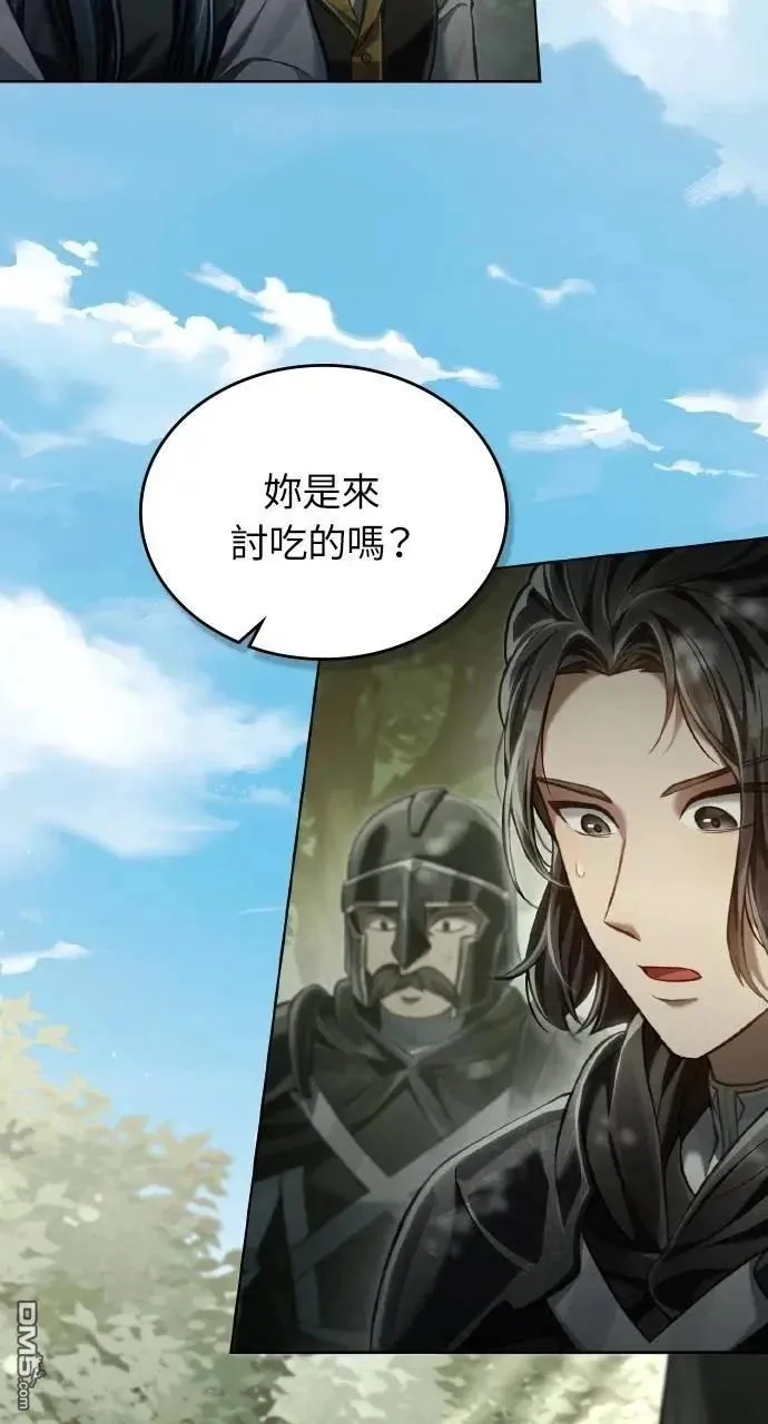 第35话 第41页