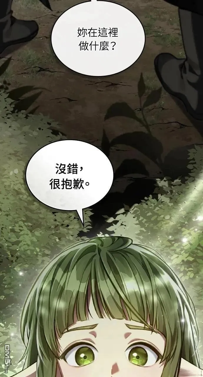 第35话 第43页