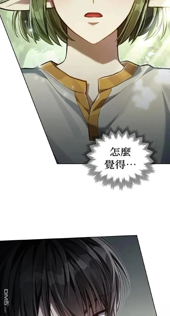 第35话 第44页