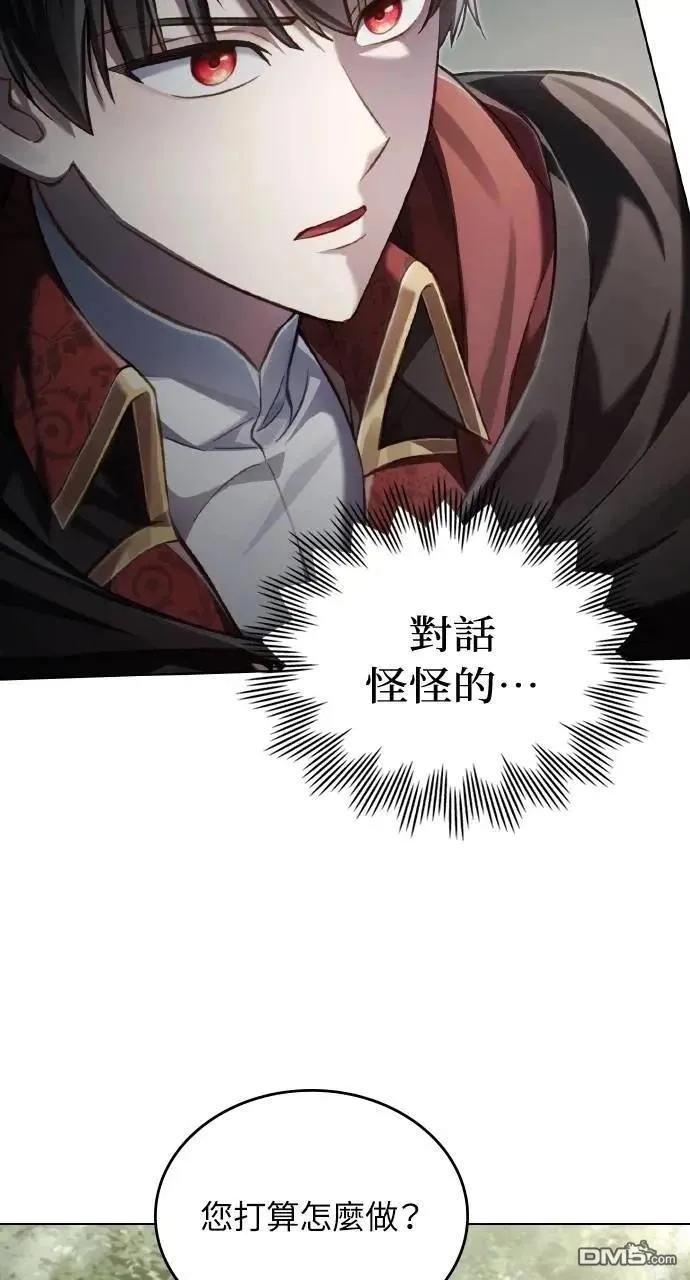 第35话 第45页