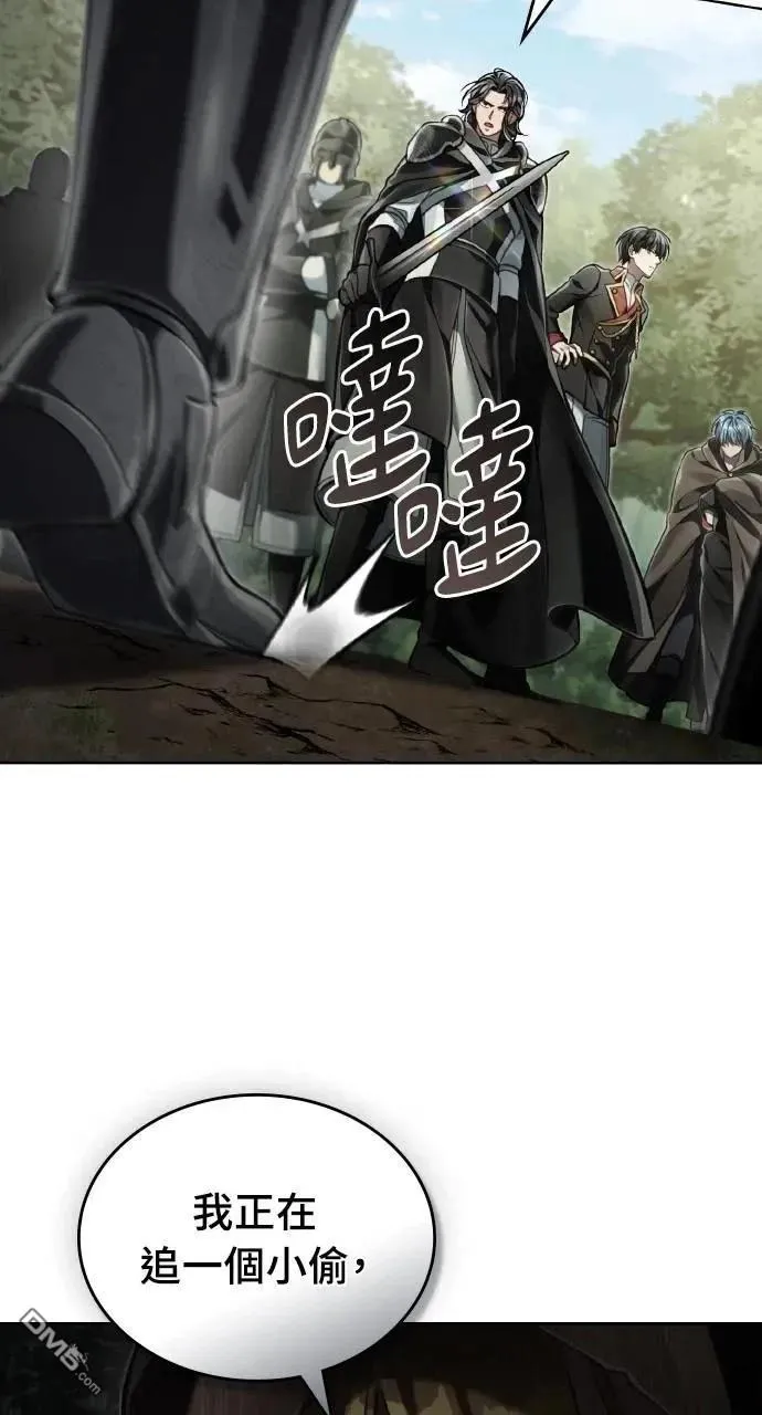 第35话 第52页