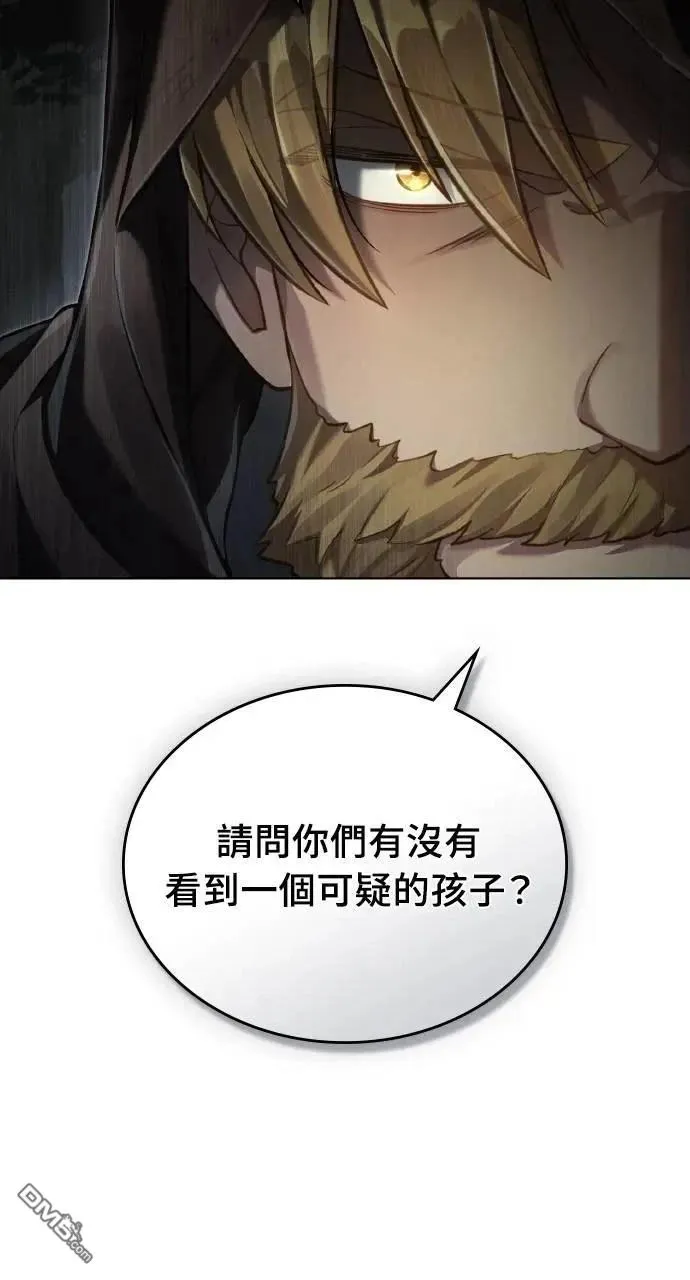 第35话 第53页