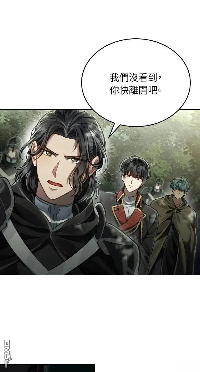 第35话 第54页