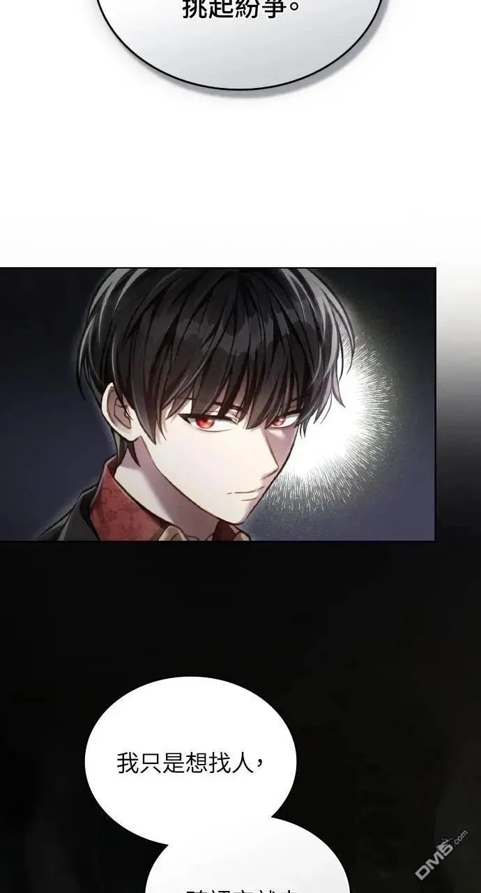 第35话 第56页