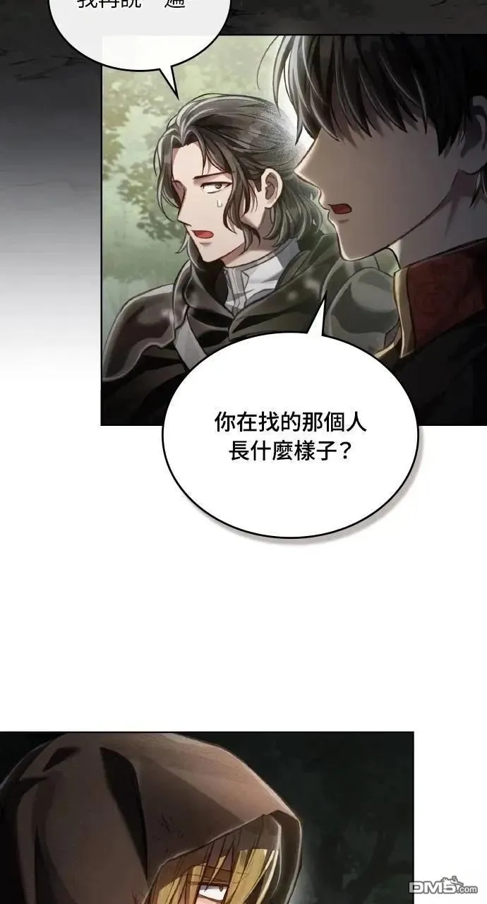 第35话 第58页