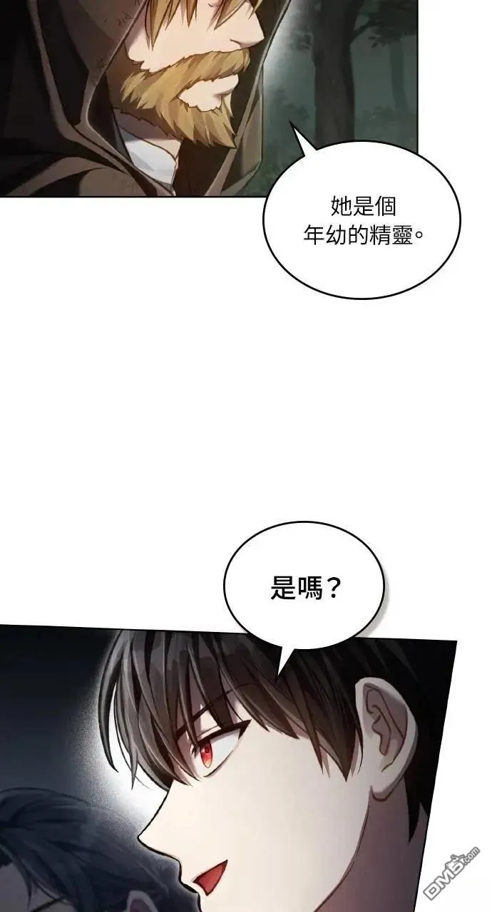 第35话 第59页